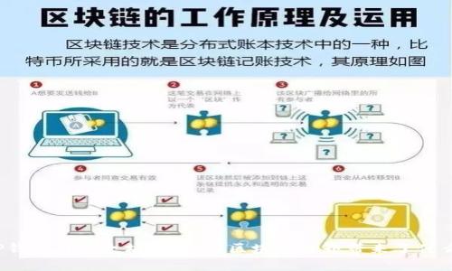 TP钱包与以太坊合并，为区块链世界带来了什么？