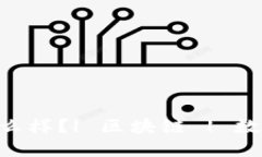 比特币钱包ID长什么样？