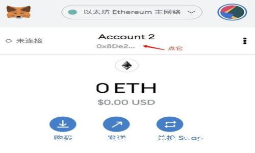 如何解决tpwallet添加的代币不能显示金额的问题