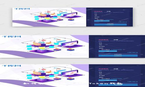 如何安全地退出IM Token钱包