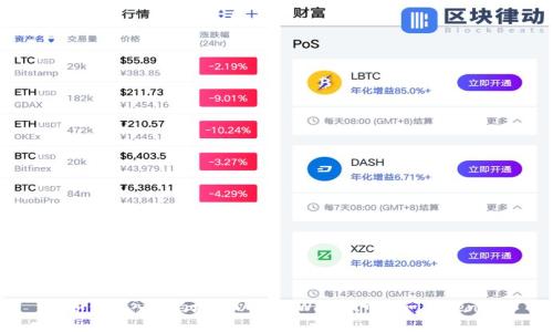 如何输入合约地址以在TPWallet中访问Token？