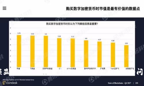 TPWallet余额显示正常，但无法转出：相信你会喜欢这个问题的解决方法