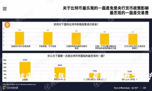 IM Token——全球通用数字钱包平台，帮您实现数字资产价值最大化