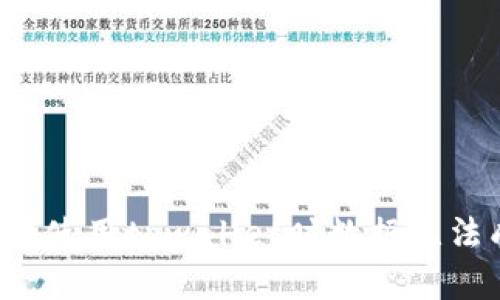 为什么您在使用tpwallet时数据无法成功转移？