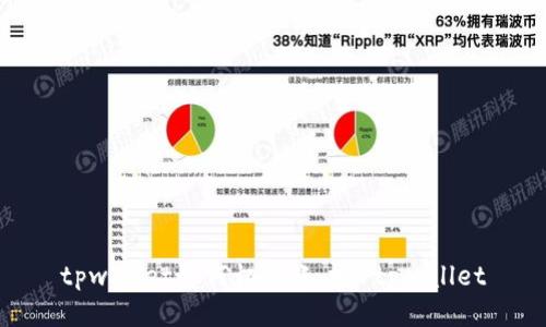 tpwallet如何切换账户？/tpwallet