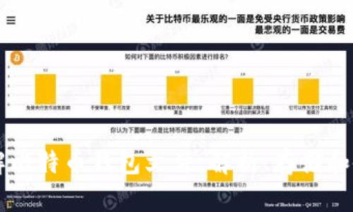 了解比特币钱包文件：解析、存储和备份