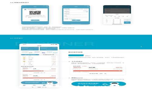 钱包USDT冻结解决办法：快速解决USDT钱包冻结的问题