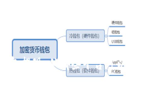 以太坊钱包提现：从哪些平台可以提现以太坊？