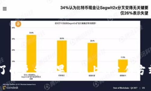 了解更多苹果手机上的支付方式