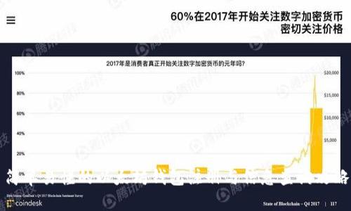 简单易懂的以太坊钱包注册与信息查询攻略