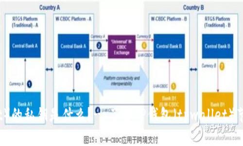 TP钱包（tpwallet）的私钥是什么？- 了解TP钱包（tpwallet）节省您的数字货币