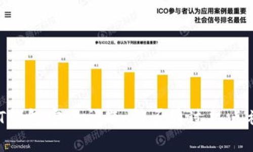 USDT钱包安全问题：能否通过热点被盗？