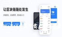 TPWallet重新下载后如何登录