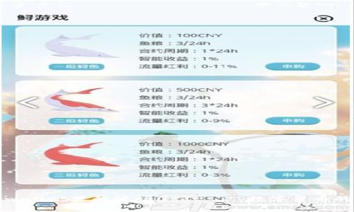 理解tpwallet里的波场usdt——数字货币的新时代