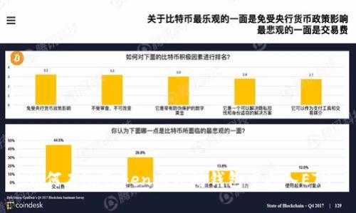 如何在imToken以太坊钱包中买入ETH