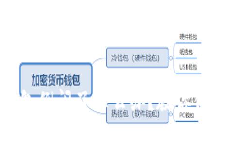 比特币钱包倒闭了怎么办？教你保护数字资产