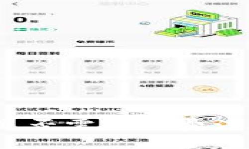 TP钱包是否需要付费注册账号？