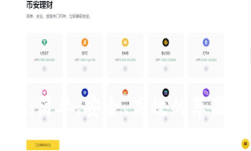 tpWallet：简单、安全、高效的苹果钱包应用