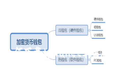 如何下载tpwallet苹果版本？