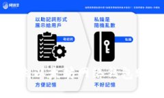 TP Wallet：建立以太坊网络