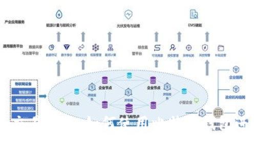 比特币钱包交易指南：如何使用比特币钱包进行安全交易