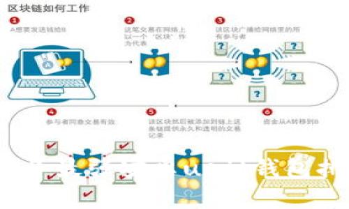 2021年最强安卓usdt钱包排行榜