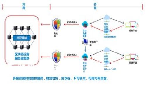 以太坊钱包版本升级详细指南：如何安全、高效地进行升级