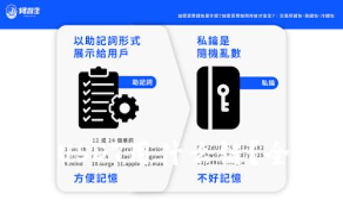 标题: TP钱包转USDT用什么链？全方位解读与指南