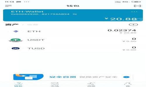 如何在钱包中接入比特币：完整指南与实用技巧