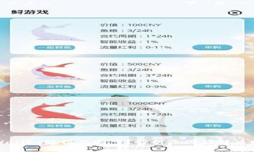 TPWallet数据不同步？解析原因及解决方案