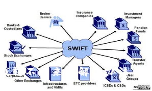 TPWallet: 钱转不出来的解决办法与常见问题分析