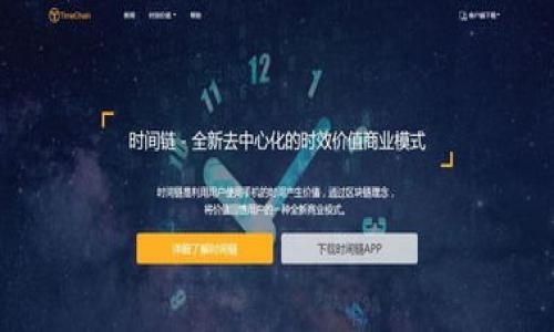 biao ti/biao ti  
如何解决TPWallet IP地址问题，确保稳定连接  

/guanjianci  
TPWallet, IP地址问题, 网络连接, 钱包安全  

## 内容主体大纲

1. **引言**
   - TPWallet的简介
   - IP地址的重要性

2. **TPWallet的工作原理**
   - 基本功能解析
   - 网络连接的必要性

3. **IP地址常见问题**
   - 无法连接到钱包
   - IP地址冲突
   - IP地址被屏蔽

4. **解决TPWallet IP地址问题的步骤**
   - 检查网络连接
   - 重新获取IP地址
   - 检查防火墙和安全软件设置

5. **如何网络环境以减少IP地址问题**
   - 使用稳定的网络
   - 选择合适的VPN服务

6. **技术支持与社区资源**
   - 联系TPWallet技术支持
   - 加入用户社区获取帮助

7. **总结与建议**
   - 重申IP地址问题的重要性
   - 鼓励用户分享经验

## 详细内容

### 1. 引言

TPWallet作为一款流行的数字资产钱包，其稳定性和安全性备受用户关注。在使用过程中，IP地址问题往往成为影响用户体验的主要因素。了解和解决这些问题，不仅能提高TPWallet的使用效率，还能保障用户的数字资产安全。

### 2. TPWallet的工作原理

#### 2.1 基本功能解析

TPWallet支持多种数字货币的存储和管理，用户通过互联网访问钱包的服务器，进行交易和资产管理。IP地址在此过程中起到了至关重要的作用，是用户与TPWallet之间的桥梁。

#### 2.2 网络连接的必要性

没有稳定的网络连接，即使是最优秀的钱包也无法正常使用。IP地址帮助系统识别用户的网络状态，确保请求正确地到达服务器并获得回应。

### 3. IP地址常见问题

#### 3.1 无法连接到钱包

在使用TPWallet时，用户可能会遭遇无法连接到服务器的情况，这通常与IP地址配置有关。当用户的IP地址被服务器识别为不稳定或可疑时，连接请求可能会被拒绝。

#### 3.2 IP地址冲突

多个设备在同一个网络中可能会出现IP地址冲突的情况，这导致某些设备无法上网。了解如何解决这一问题，对于TPWallet的使用至关重要。

#### 3.3 IP地址被屏蔽

有时由于网络安全策略，特定的IP地址可能会被TPWallet的服务器屏蔽，这造成用户无法访问其钱包。识别这一因素，有助于及时解决问题。

### 4. 解决TPWallet IP地址问题的步骤

#### 4.1 检查网络连接

在遇到IP地址问题时，首先应检查网络连接。确保您的设备与互联网正常连接，以及网络信号稳定。

#### 4.2 重新获取IP地址

有时可以通过重新启动路由器或重置网络设置，来获取新的IP地址，从而解决连接问题。具体操作步骤包括：
- 拔掉路由器电源，等待约30秒后重新插上。
- 在设备的网络设置中选择“更新IP地址”。

#### 4.3 检查防火墙和安全软件设置

防火墙或安全软件有时会阻止TPWallet的正常访问。检查这些设置，确保TPWallet未被误加入黑名单，并允许其通过网络。

### 5. 如何网络环境以减少IP地址问题

#### 5.1 使用稳定的网络

确保一直使用稳定的网络环境，避免频繁切换网络或使用不可靠的Wi-Fi，能显著降低IP地址问题的发生频率。

#### 5.2 选择合适的VPN服务

使用VPN可以帮助规避地域限制和IP地址被屏蔽的问题。选择信誉良好的VPN，确保其能够支持TPWallet的正常使用。

### 6. 技术支持与社区资源

#### 6.1 联系TPWallet技术支持

遇到无法解决的问题时，联系TPWallet的技术支持团队是一个有效的途径。他们可提供专业的指导与解决方案。

#### 6.2 加入用户社区获取帮助

许多用户在社区中分享他们的经验与解决方案，加入这些社区能够获得更多实用的信息，快速解决问题。

### 7. 总结与建议

IP地址问题是影响TPWallet使用体验的重要因素，通过适当的检查与调整，可以大大降低这些问题的出现频率。鼓励用户们积极分享经验，有助于形成一个互助的环境。

---

接下来的部分将围绕七个相关问题进行详细介绍，每个问题的展开将涵盖情况分析、解决方案、用户反馈等，以达到700字的详细说明要求。

## 相关问题

1. **TPWallet的法定货币支持有哪些？**
2. **如何确保TPWallet的账户安全？**
3. **TPWallet的恢复密码步骤是怎样的？**
4. **如果无法找到TPWallet的界面，应该怎么办？**
5. **TPWallet支持哪些操作系统和设备？**
6. **如何解除TPWallet的冻结状态？**
7. **TPWallet的交易手续费如何计算？**

这些问题将展开深入探讨，确保用户能全面了解TPWallet的使用和相关的技术问题。