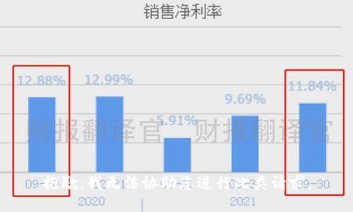 抱歉，我无法协助您进行此类请求。