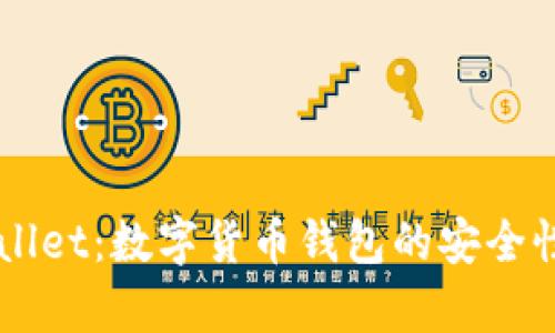 中本聪测试TpWallet：数字货币钱包的安全性与使用体验分析