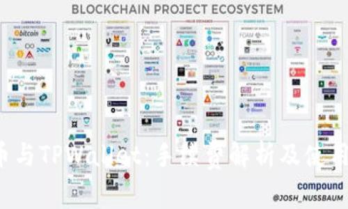  猪币与TPWallet：手续费解析及使用指南