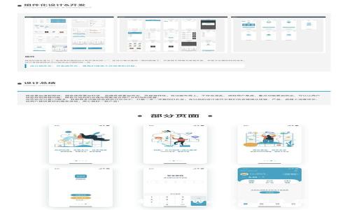 如何将鱿鱼币转入TPWallet：新手指南