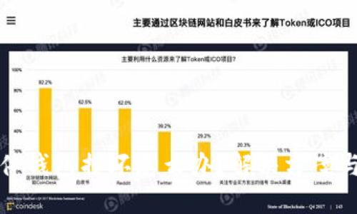 比特币硬件钱包损坏怎么办？解决方案与应对策略