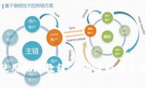 TPWallet使用视频教程：全面掌握功能操作与技巧