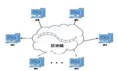 如何将欧易USDT提到TP钱包：详细指南与常见问题解答