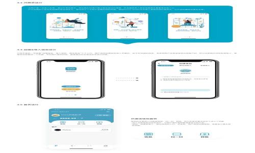 TPWallet里的挣币游戏：轻松赚取加密货币的五种策略