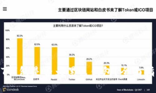 如何判断USDT钱包是否为黑色钱包？全面指南与风险防范