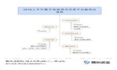 2017年比特币钱包流行趋势