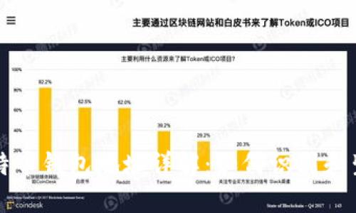 比特币钱包地址详解：如何识别和生成