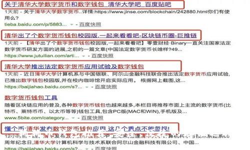 狗狗币钱包推荐：安全、便捷的存储选择