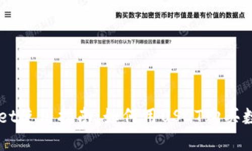 TPWallet使用指南：如何用USDT购买数字货币