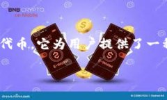 ＂TPWallet＂ 是一个用于管