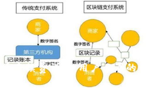 TPWallet存币手续费详解：用户必看的交易成本解析