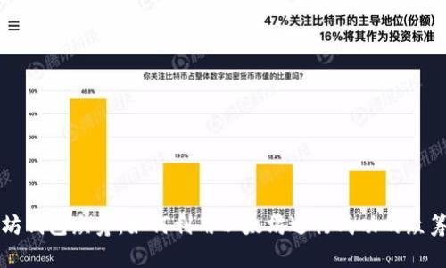 以太坊钱包众筹：如何利用以太坊进行成功的众筹活动