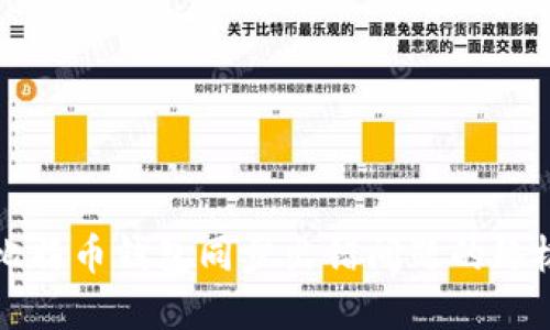 解决比特币钱包同步出错问题的终极指南