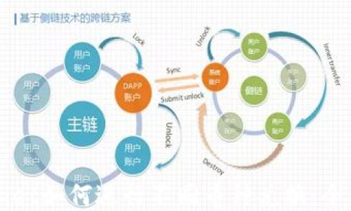 
TPWallet如何进行不同币种兑换：全面指南